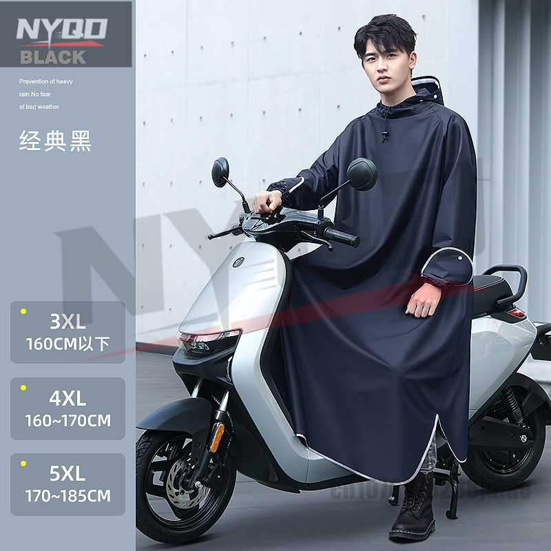 Cycling Gear For Rain - دراجة نارية كهربائية قطعة واحدة معطف
