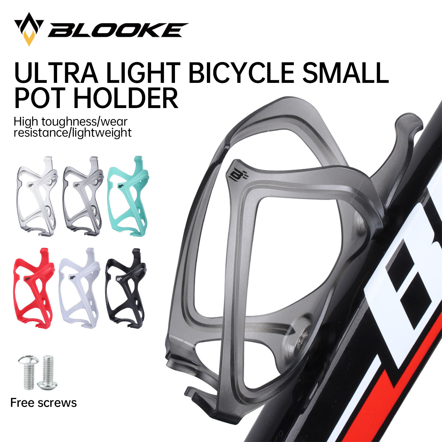 Cycling Gear Holder - حامل زجاجة ماء خفيف الوزن للغاية