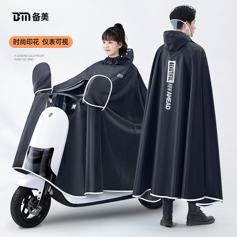 Cycling Gear For Rain - رشاقته أكسفورد مقاوم للماء المطر والعتاد
