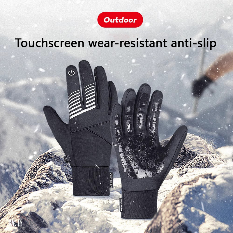 Cycling Gear Winter - قفازات ركوب الدراجات الشتوية للرجال والنساء