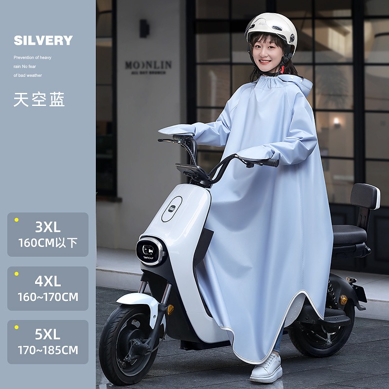 دراجة نارية كهربائية قطعة واحد - مراجعة Cycling Gear For Rain وسعره
