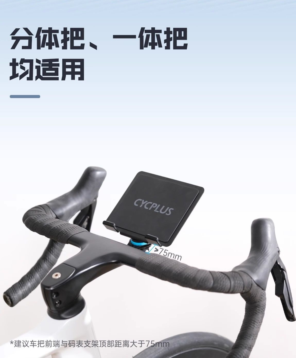 حامل هاتف محمول مسطح للدراجات  - مراجعة Cycling Gear Material وسعره
