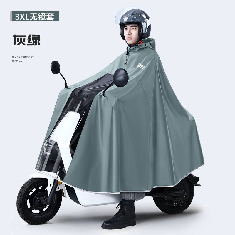 رشاقته أكسفورد مقاوم للماء الم - مراجعة Cycling Gear For Rain وسعره