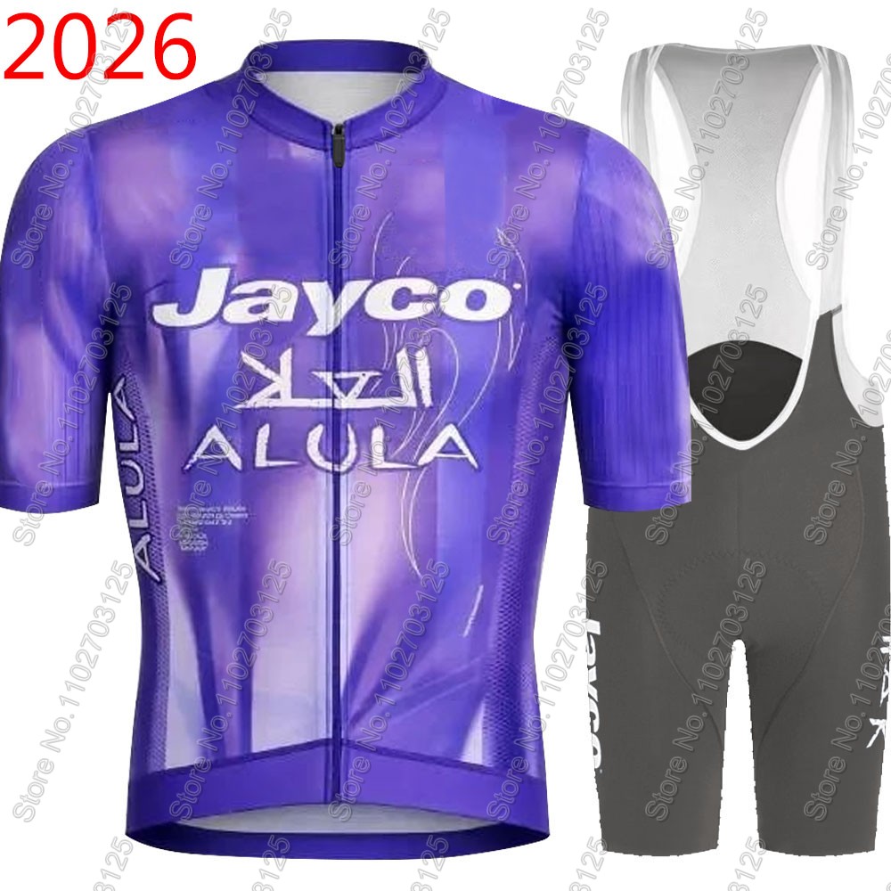 طقم جيرسي ركوب الدراجات من جاي - مراجعة Cycling Gear Logo وسعره