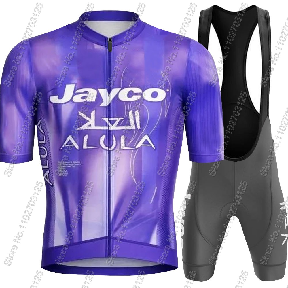 طقم جيرسي ركوب الدراجات من جاي - مراجعة Cycling Gear Logo وسعره