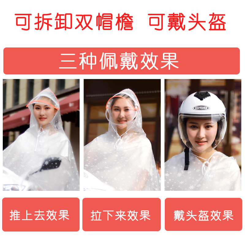سميكة PVC دراجة نارية معطف واق - مراجعة Cycling Gear For Rain وسعره