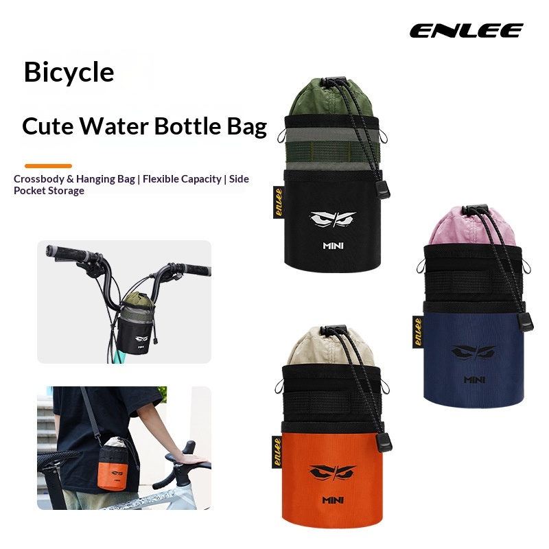 حقيبة زجاجة ماء للدراجات من إن - مراجعة Cycling Gear Pouch وسعره
