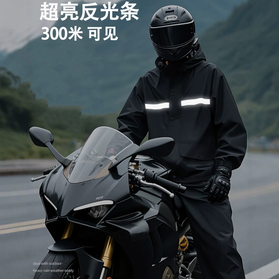 بدلة مطر مقاومة للماء مع شريط  - مراجعة Cycling Gear For Rain وسعره