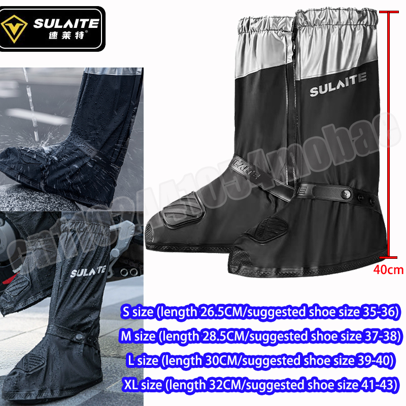 SULAITE دراجة نارية احذية المط - مراجعة Cycling Gear For Rain وسعره